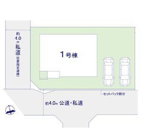~陽当りの良い南道路の立地~ ・南側に道路がございますので、穏やかな陽の入る陽当り良好なお住まい。 ・将来的にも陽当りが確保されているのが嬉しいポイントですね。
