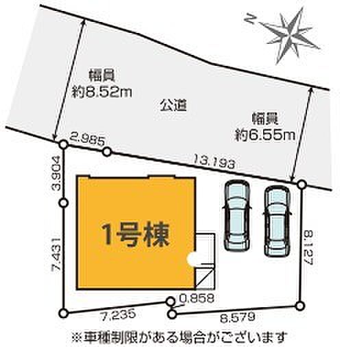 ~カースペース2台分ご用意~ ・2台分のカースペースがございますので、車通勤の方やご来客の多い方にもお勧めのお住まいです。 ・余裕の敷地で余裕の新生活をお過ごしいただけます。