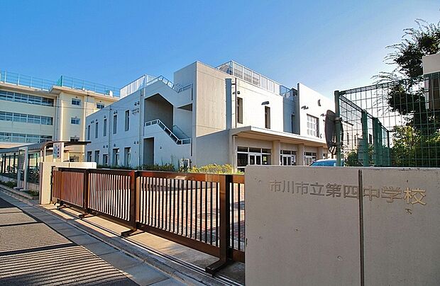 市川市立第四中学校 (600m)