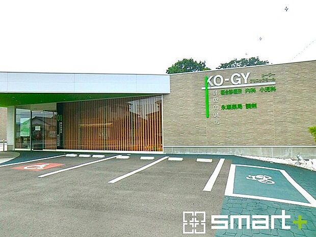 桜台診療所(300m)