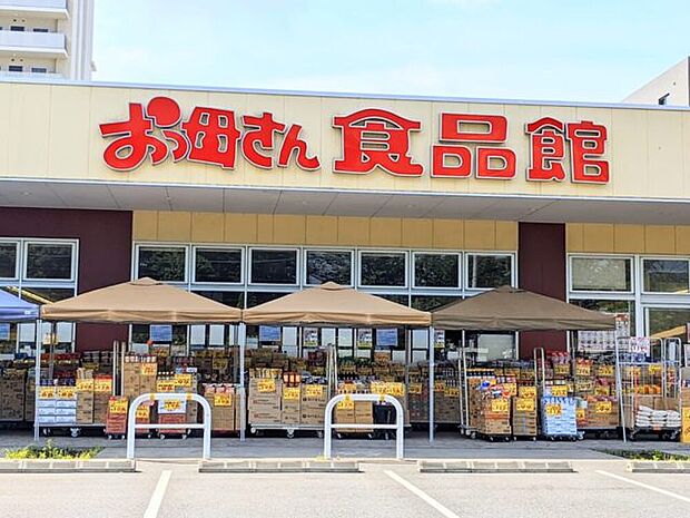 おっ母さん食品館梅郷駅前店（660m）