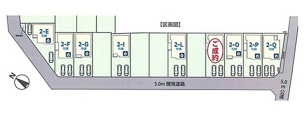 〜カースペース2台以上確保〜 ・各棟カースペースが2台以上ございますので、車通勤の方にもお勧めのプランとなっております。 ・余裕の敷地で余裕のある新生活をお過ごしいただけます。 
