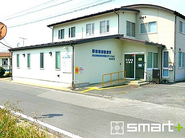 野田南部診療所（800m）