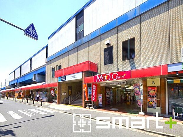 東京メトロ東西線「南行徳」駅(1920m)
