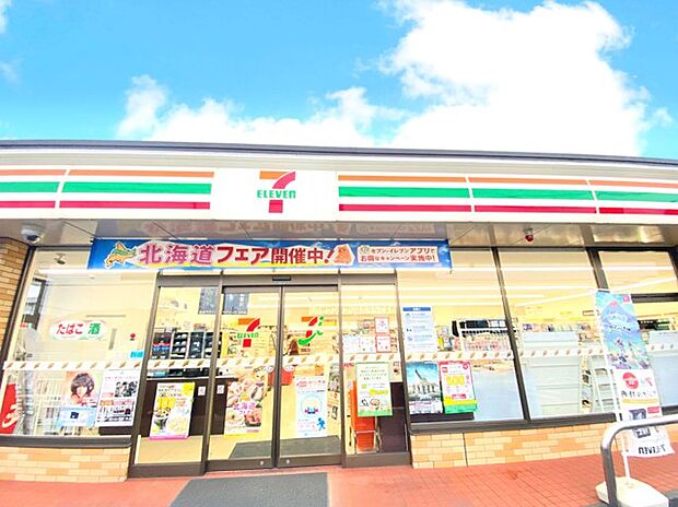 セブンイレブン我孫子3丁目店(400m)