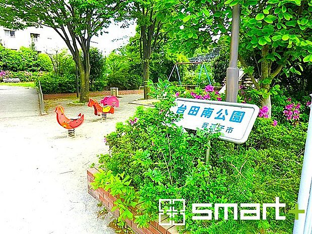 台田南公園(500m)