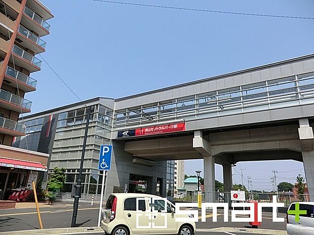 つくばエクスプレス「流山セントラルパーク」駅(1040m)