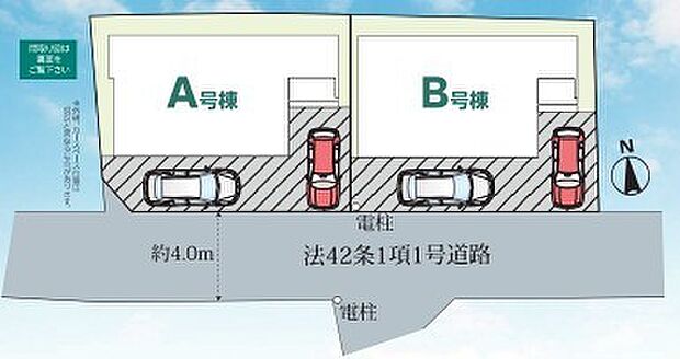 ~カースペース2台以上確保~ ・各棟カースペースが2台以上ございますので、車通勤の方にもお勧めのプランとなっております。 ・余裕の敷地で余裕のある新生活をお過ごしいただけます。