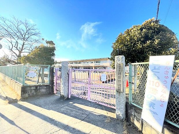野田幼稚園（880m）