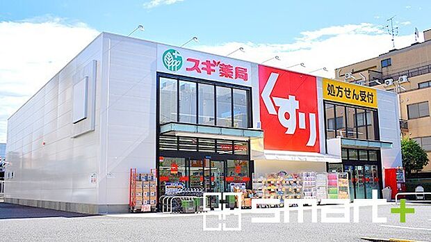 スギドラッグ 野田下町店(260m)