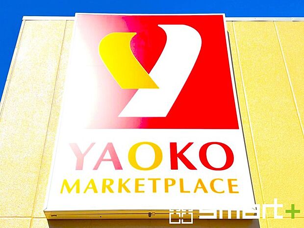 ヤオコー検見川浜店(300m)