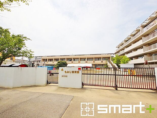 もみじ保育園(350m)