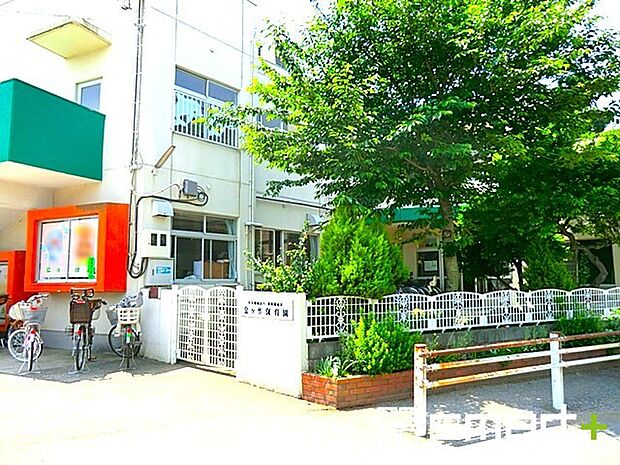 金ヶ作保育園(450m)