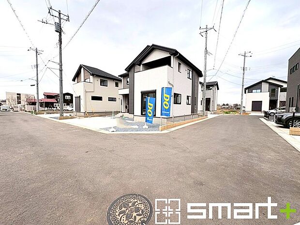 ~開放感ある角地のお住まい~ ・2方向が空く事で開放感のある角地に位置しております。 ・窮屈な感じが無く、ゆったりと暮らせるこの魅力をぜひ現地でご体感くださいませ。