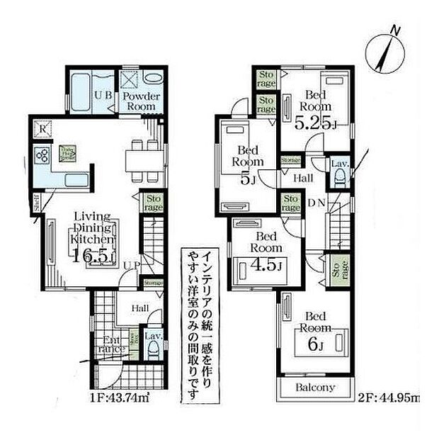 ~水周り集中プランを採用~ ・キッチン・洗面など水回りを集中させることで家事のしやすい間取。 ・日々の事なので家事導線もご見学の際にぜひチェックしてみてください。