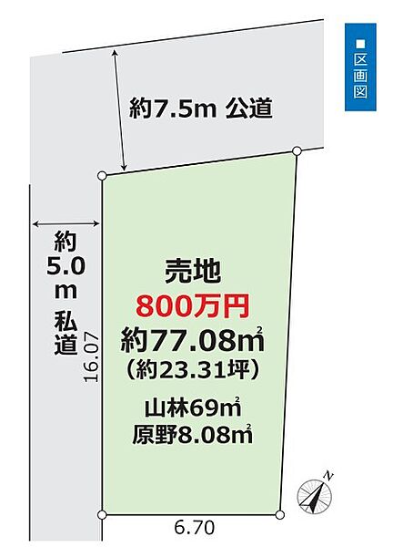 区画図：312001213190