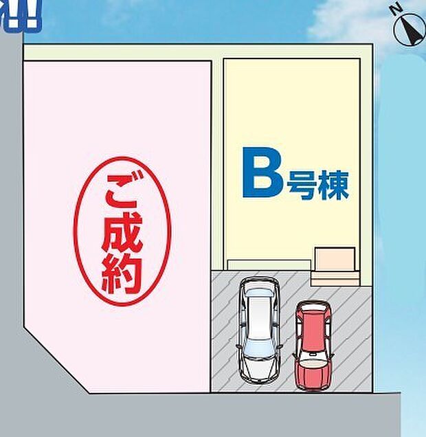 ~カースペース2台分ご用意~ ・2台分のカースペースがございますので、車通勤の方やご来客の多い方にもお勧めのお住まいです。 ・余裕の敷地で余裕の新生活をお過ごしいただけます。