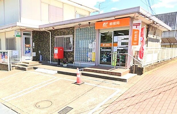 成田加良部郵便局(650m)