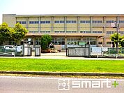 小金北小学校（700m）