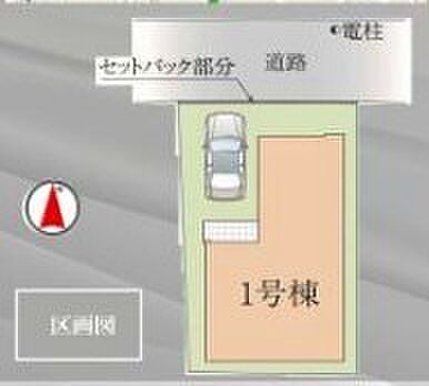 ～カースペースもしっかり確保～ ・敷地内にカースペースをご用意しておりますので、お車をご利用の方にもお勧めのお住まい。 ・カースペースのサイズなど、ご内覧の際に合わせてご確認くださいませ。 