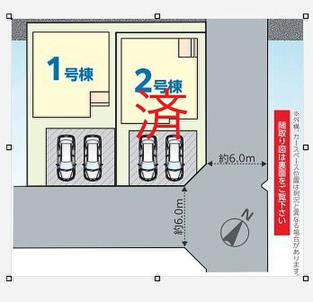 ～カースペース2台分ご用意～ ・2台分のカースペースがございますので、車通勤の方やご来客の多い方にもお勧めのお住まいです。 ・余裕の敷地で余裕の新生活をお過ごしいただけます。 