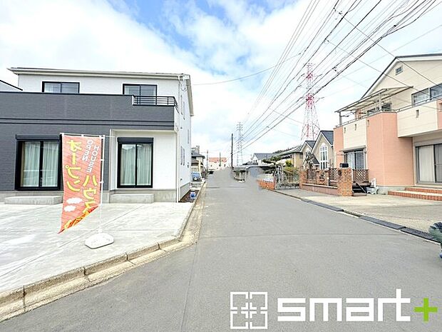 ~開放感ある角地のお住まい~ ・2方向が空く事で開放感のある角地に位置しております。 ・窮屈な感じが無く、ゆったりと暮らせるこの魅力をぜひ現地でご体感くださいませ。