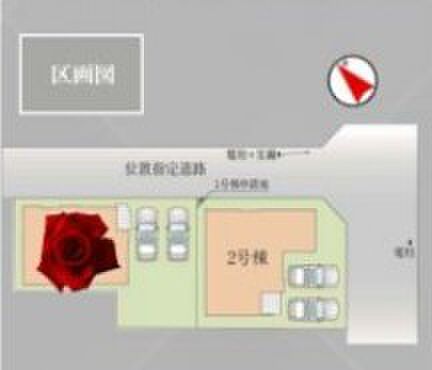 ～カースペース2台分ご用意～ ・2台分のカースペースがございますので、車通勤の方やご来客の多い方にもお勧めのお住まいです。 ・余裕の敷地で余裕の新生活をお過ごしいただけます。 