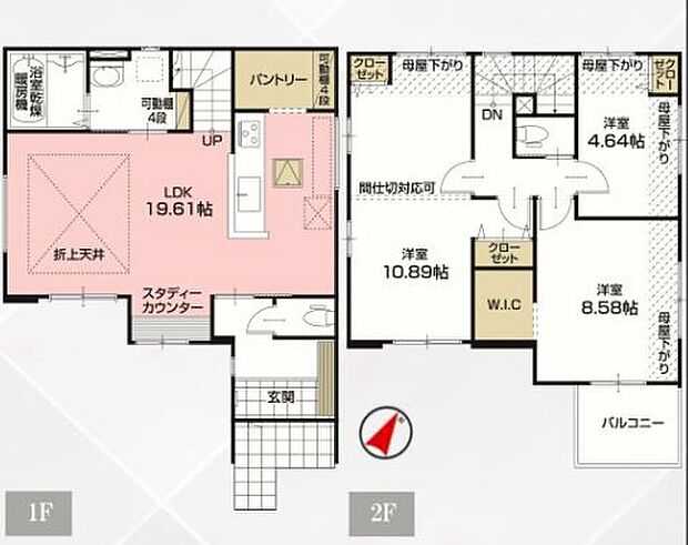 ～収納豊富なプランを採用～ ・ウォークインクローゼット、パントリーなど収納豊富なプランを採用。 ・今のお住まいと収納力をぜひ比較してみてください。 