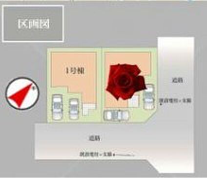 ～カースペース2台分ご用意～ ・2台分のカースペースがございますので、車通勤の方やご来客の多い方にもお勧めのお住まいです。 ・余裕の敷地で余裕の新生活をお過ごしいただけます。 