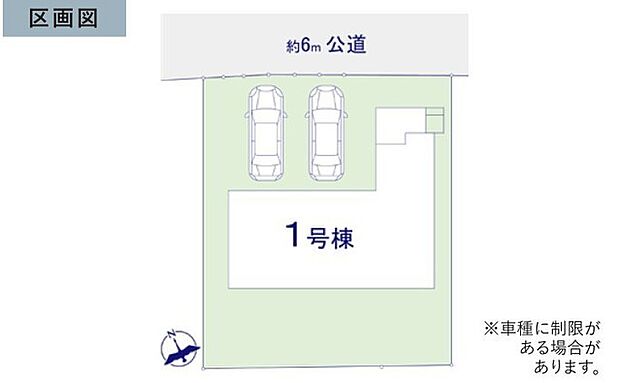 ~カースペース2台分ご用意~ ・2台分のカースペースがございますので、車通勤の方やご来客の多い方にもお勧めのお住まいです。 ・余裕の敷地で余裕の新生活をお過ごしいただけます。