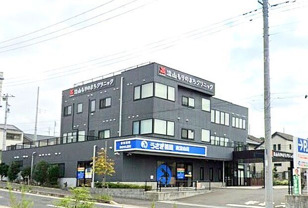 流山もりのまちクリニック (350m)