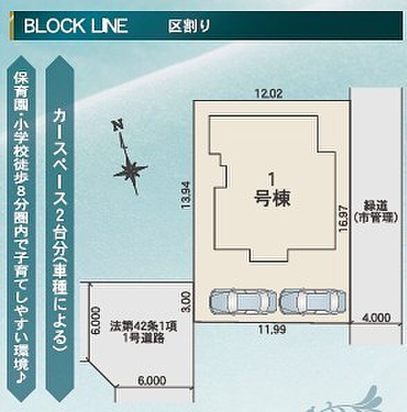 ~カースペース2台分ご用意~ ・2台分のカースペースがございますので、車通勤の方やご来客の多い方にもお勧めのお住まいです。 ・余裕の敷地で余裕の新生活をお過ごしいただけます。