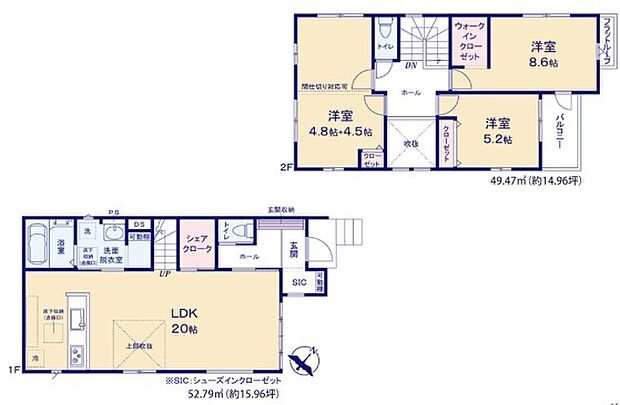 ~間取り変更も可能なプラン~ ・2階9.3帖の洋室は間仕切りを造る事で2部屋に分ける事が可能。 ・ご家族の状況に応じて部屋の数を変更できるプランです。