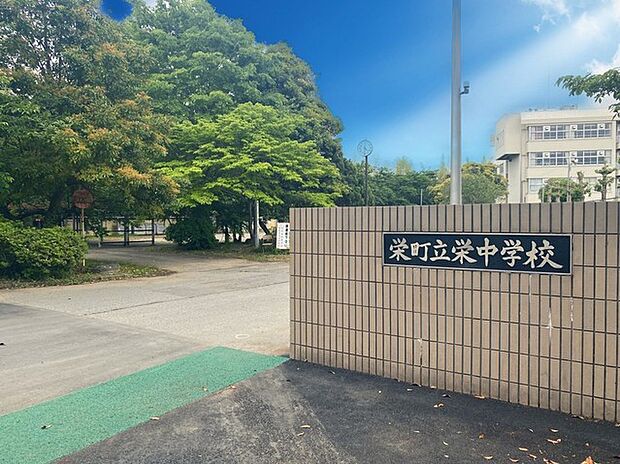 栄中学校（980m）