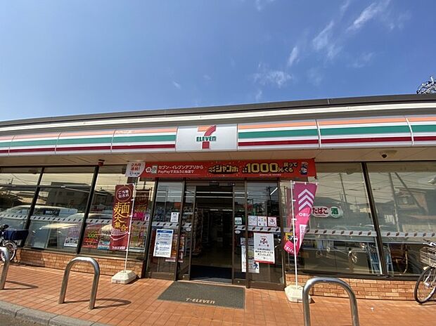 セブンイレブン柏千代田2丁目店（450m）