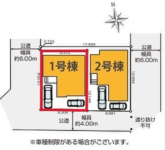 ~陽当りの良い南道路の立地~ ・南側に道路がございますので、穏やかな陽の入る陽当り良好なお住まい。 ・将来的にも陽当りが確保されているのが嬉しいポイントですね。