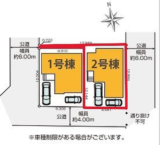 ~陽当りの良い南道路の立地~ ・南側に道路がございますので、穏やかな陽の入る陽当り良好なお住まい。 ・将来的にも陽当りが確保されているのが嬉しいポイントですね。