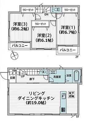 間取り 野田市上花輪新町 中古戸建