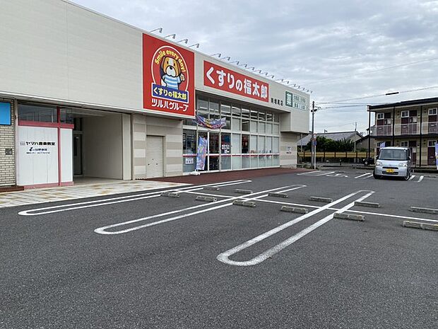 くすりの福太郎 南増尾店(650m)