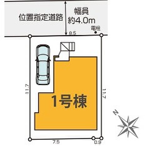 ~カースペースもしっかり確保~ ・敷地内にカースペースをご用意しておりますので、お車をご利用の方にもお勧めのお住まい。 ・カースペースのサイズなど、ご内覧の際に合わせてご確認くださいませ。