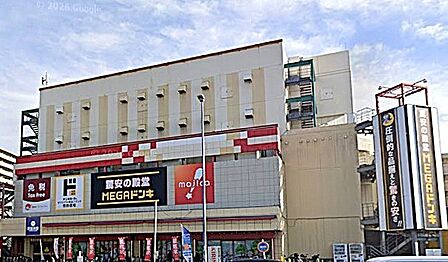 MEGAドン・キホーテ 柏店（1100m）