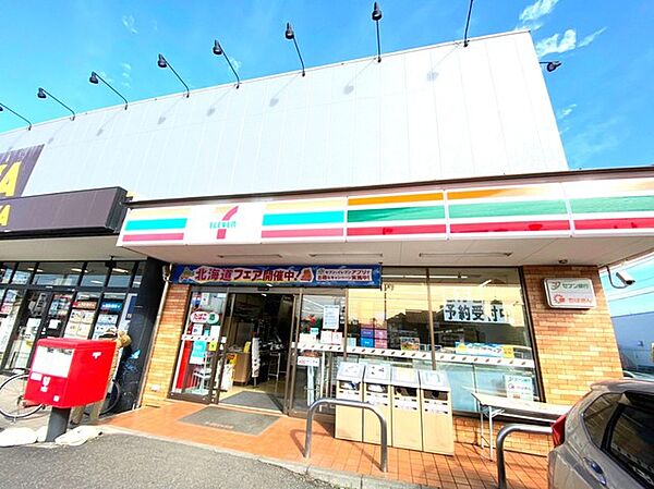 セブンイレブン　柏中原2丁目店（250m）