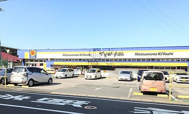 マツモトキヨシ新柏店 (550m)