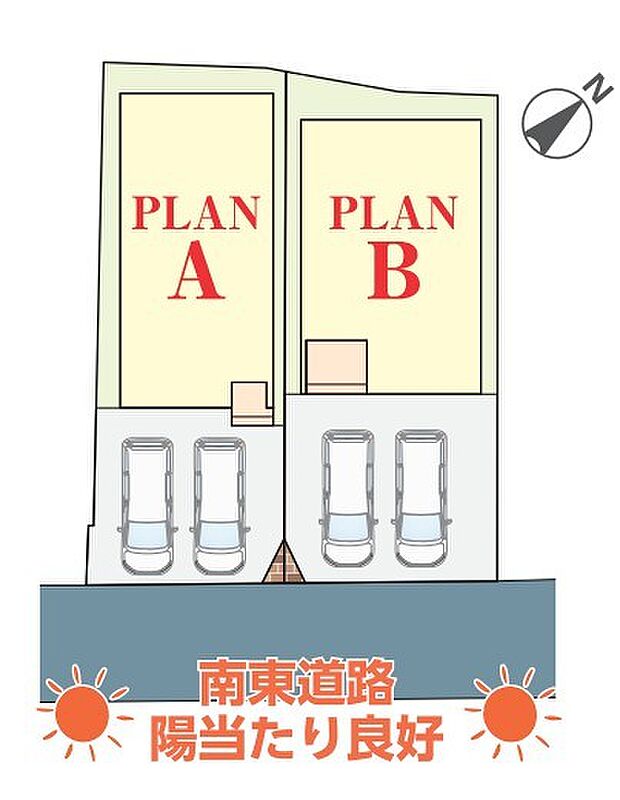 ~陽当りの良い南東道路の立地~ ・南東側に道路がございますので、朝から陽の入る陽当り良好なお住まい。 ・将来的にも陽当りが確保されているのが嬉しいポイントですね。