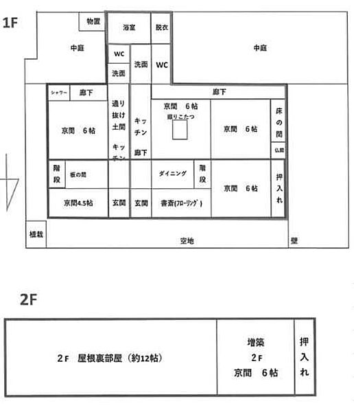 間取り：326000209649