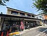 その他：フレスコ北野白梅町店まで486m