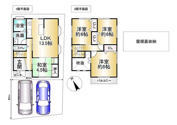 間取り：326000273610