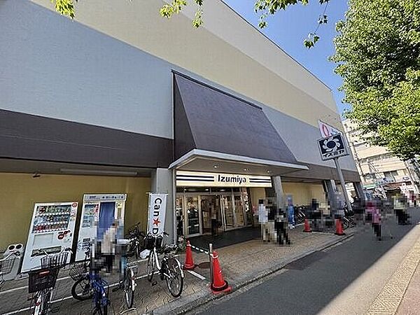 デイリーカナートイズミヤ 洛北阪急スクエア店（859m）