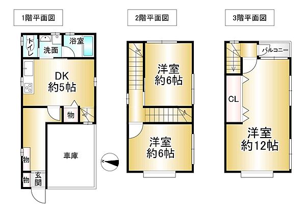 間取り：326000249276
