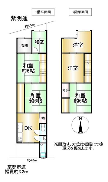 間取り：326000238941